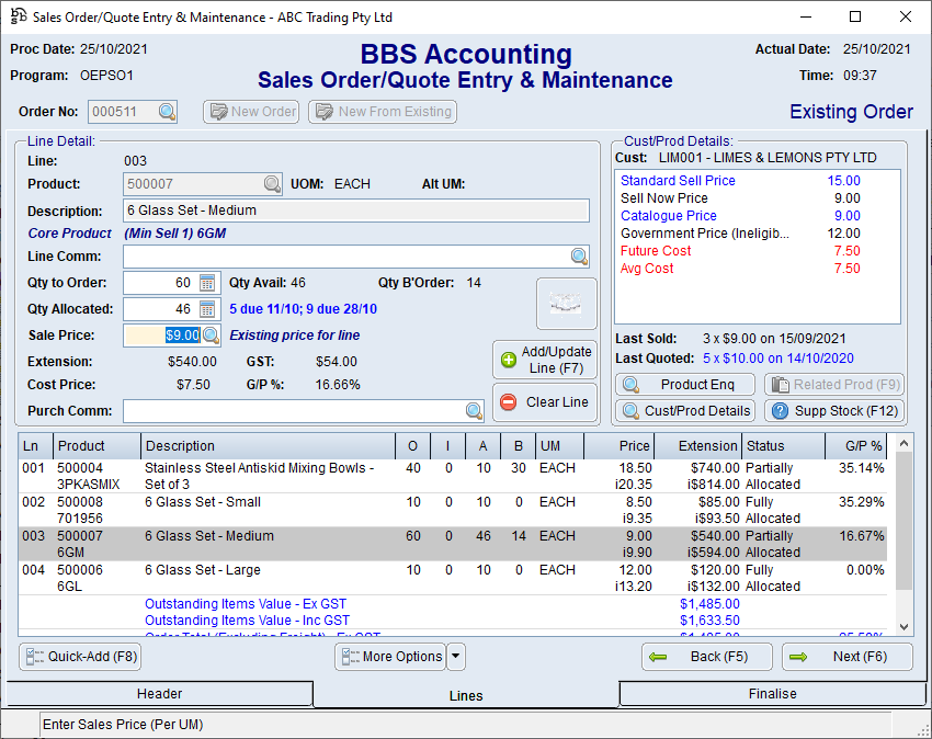 Sales Order/Quote Entry & Maintenance Screen