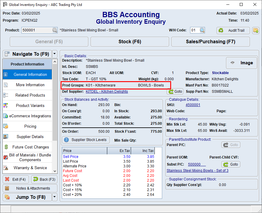 Global Inventory Enquiry Screen