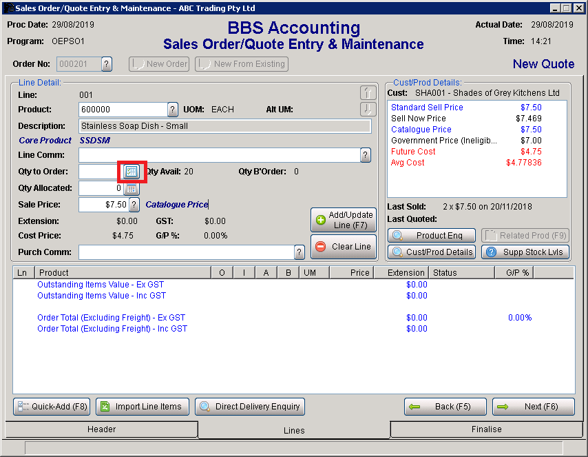 Sales Order/Quote Entry & Maintenenace Screen